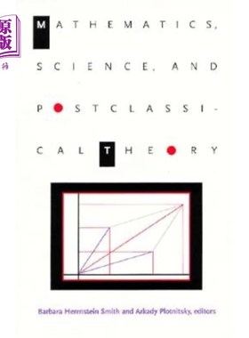 海外直订Mathematics, Science, and Postclassical Theory 数学、科学和后经典理论