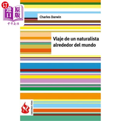 海外直订西班牙语 Viaje de un naturalista alrededor del mundo: (low cost). Edición limitada 博物学家周游世界:(低成本