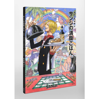 预售 海贼王豪华食谱 通常版 日文原版 通常版 付録なし ONE PIECE PIRATE RECIPES 海の一流料理人 サンジの満腹ごはん【中商原版