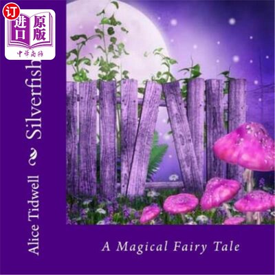 海外直订Silverfish Ball 银鱼球