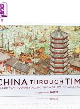 DK China Through Time 穿越时空的中国 儿童科普百科读物 跨越2500年运河历史关键时期回顾 精装 英文原版 7-12岁【中商原版