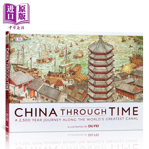 DK儿童科普百科读物中国