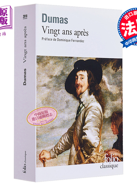 预售 大仲马 二十年后 三个火枪手续篇 法文原版 VINGT ANS APRES Alexandre Dumas【中商原版】