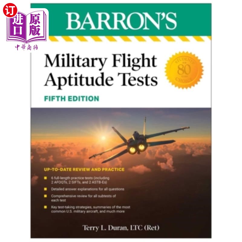 海外直订Military Flight Aptitude Tests, Fifth Edition: 6 Practice Tests + Comprehensive 军事飞行能力倾向测试,第五