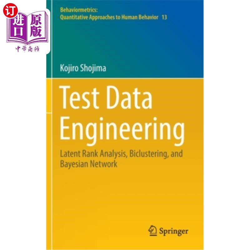 海外直订Test Data Engineering: Latent Rank Analysis, Biclustering, and Bayesian Network 测试数据工程:潜秩分析、聚类