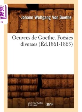 海外直订法语 Oeuvres de Goethe. Poésies Diverses (éd.1861-1863) 歌德的作品。杂诗（1861-1863）