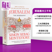 现货 耶路撒冷三千年 2020增订版 英文原版 Jerusalem Simon Sebag Montefiore【中商原版】