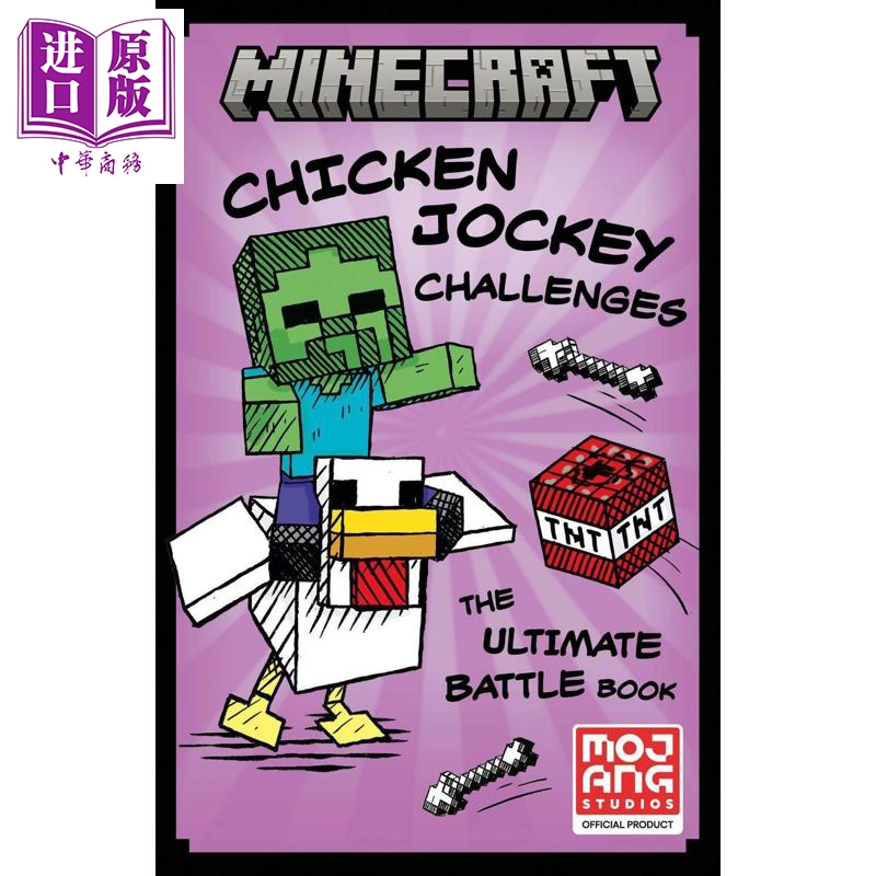 我的世界 畅销游戏 骑鸡小僵尸作战手册 Minecraft Chicken Jockey Combat Book 英文原版 Mojang AB【中商原版】