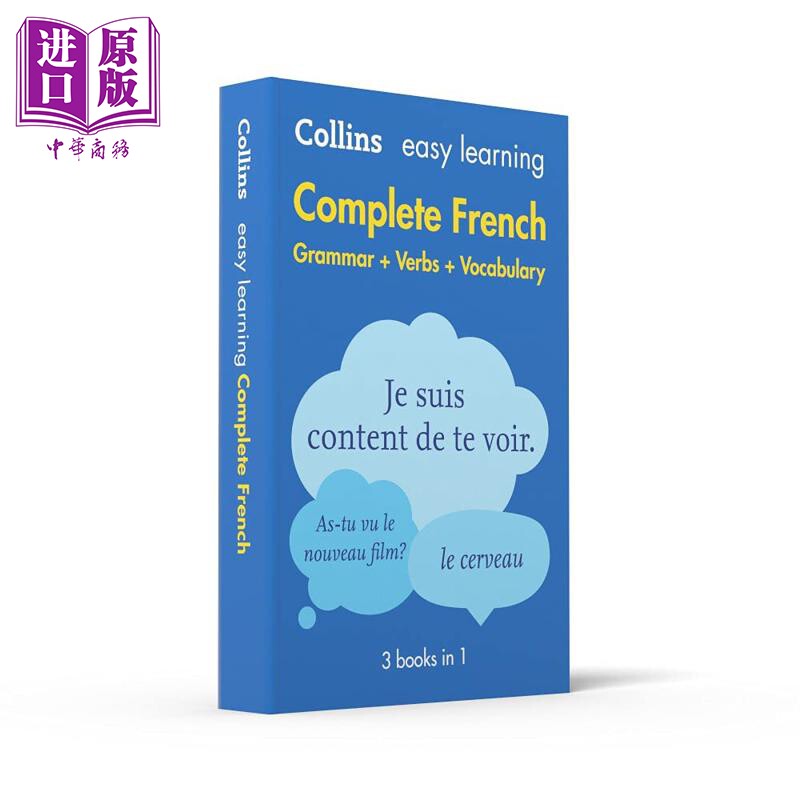 柯林斯易学法语语法动词与词汇3合1 Collins Easy Learning French Complete Grammar Verbs Vocabulary 3 in 1【中商原版】