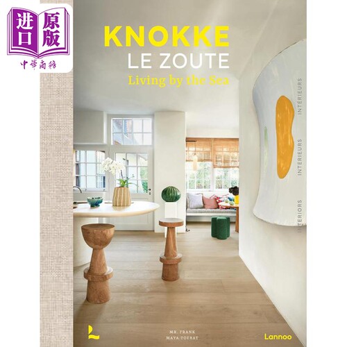 Knokke Le Zoute Interiors 进口艺术 克诺克勒祖特室内设计【中商原版】
