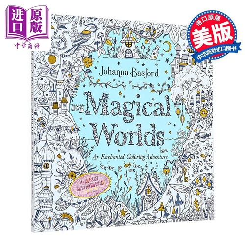魔法世界 迷人的涂色冒险 英文原版 Magical Worlds An Enchanted Coloring Adventure Johanna Basford【中商原版】