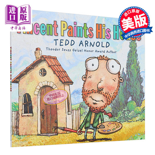 现货梵高的房子泰德阿诺德