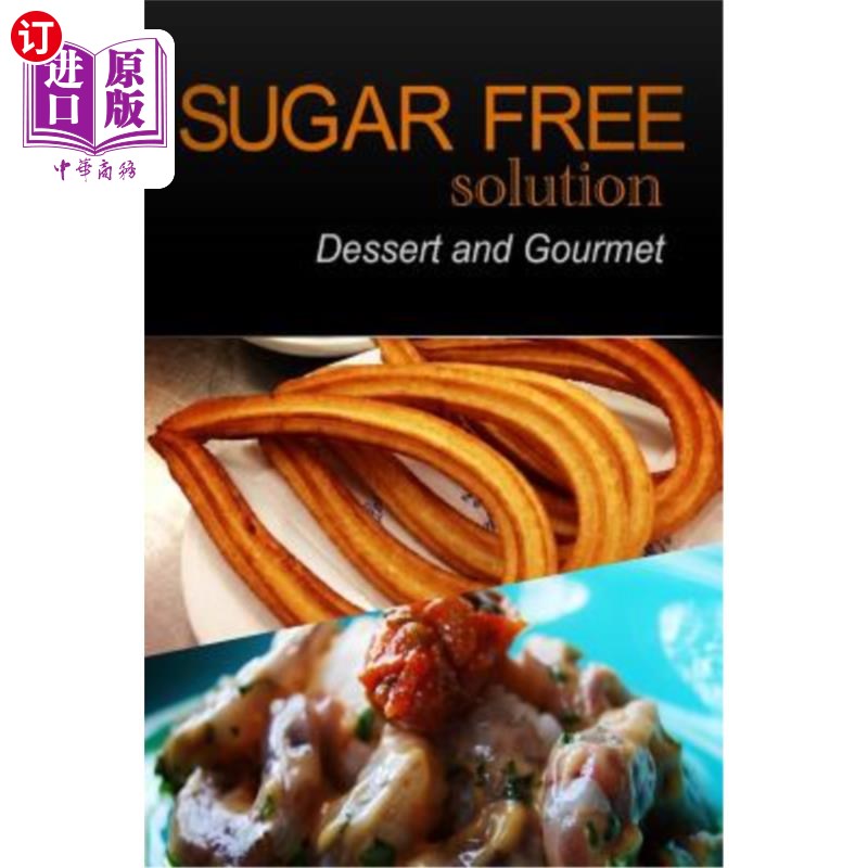 海外直订sugar-free solution - dessert and gourmet recipes - 2