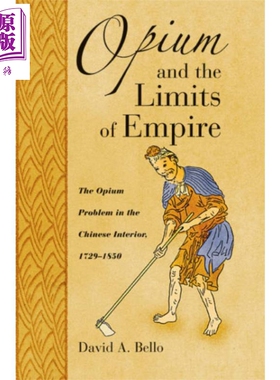 预售 Opium and the Limits of Empire 英文原版 鸦片战争和帝国的局限 1729 1850 中国的禁烟运动 David Bello【中商原版】