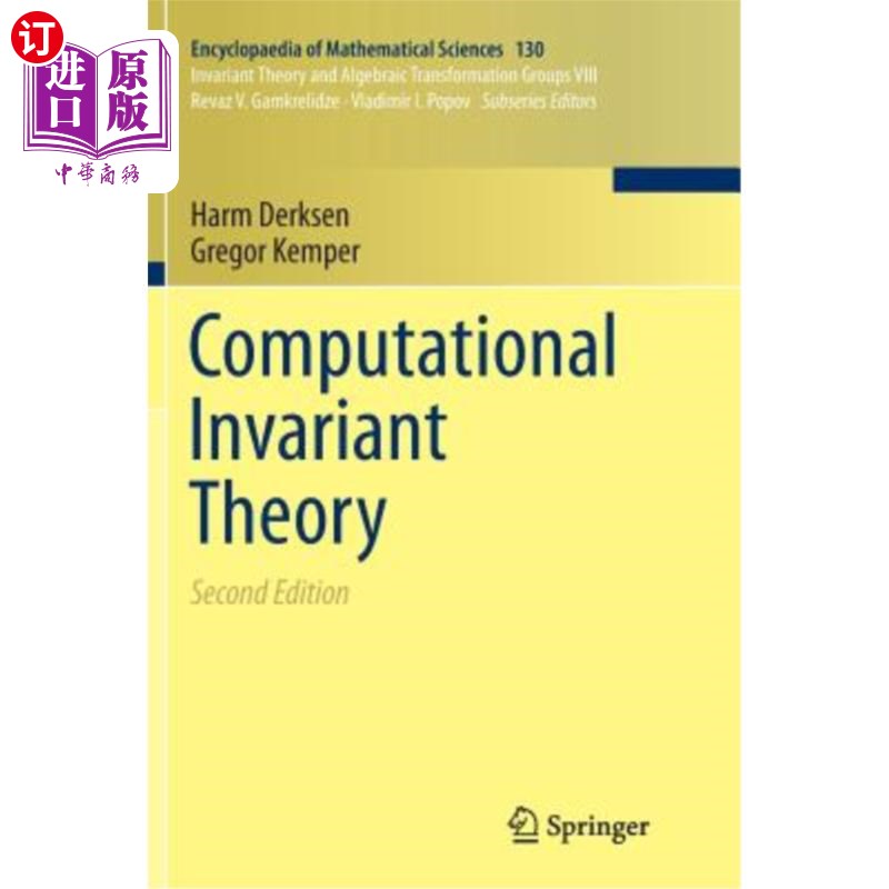 海外直订Computational Invariant Theory 计算不变量理论