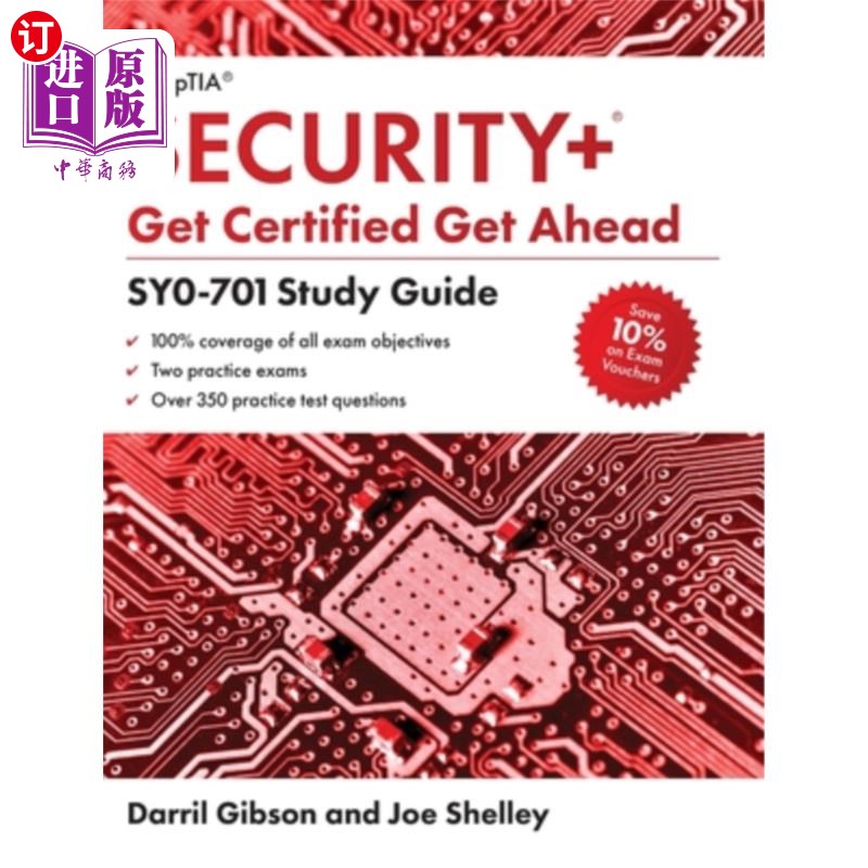 海外直订CompTIA Security+ Get Certified Get Ahead: SY0-701 Study Guide CompTIA安全+获得认证获得领先：SY0-701学习指