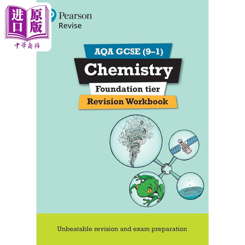 Pearson Revise 培生AQA GCSE化学（基础）复习练习册 AQA GCSE Chemistry Foundation Revision Workbook【中商原版】