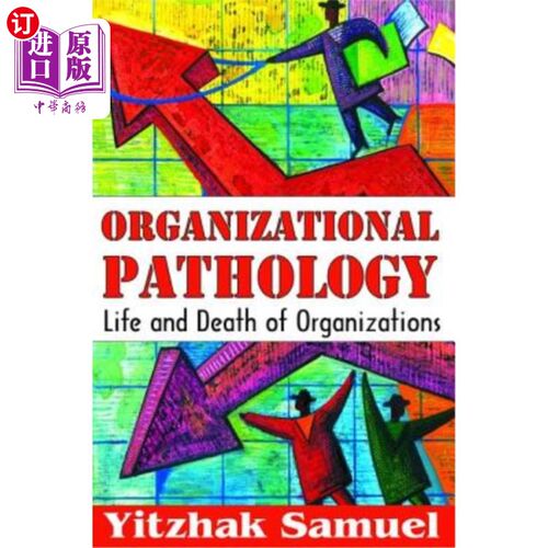 海外直订Organizational Pathology: Life and Death of Organizations 组织病理学:组织的生与死