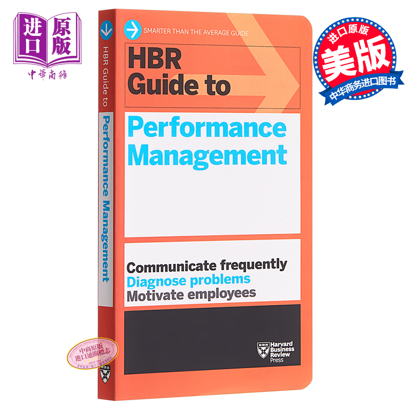 HBR Guide to Performance Management (HBR Guide Series)【中商原版】