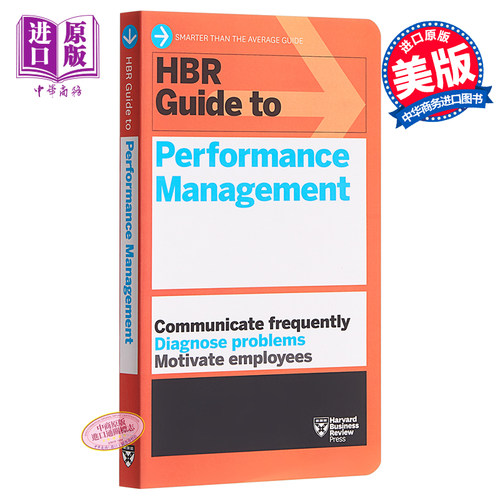 HBR Guide to Performance Management (HBR Guide Series)【中商原版】