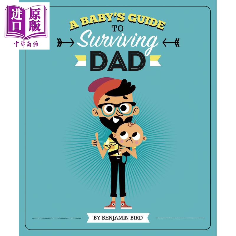 现货 Baby's Guide to Surviving Dad 宝宝爹的幸存指南精品绘本英文原版1-6岁【中商原版】