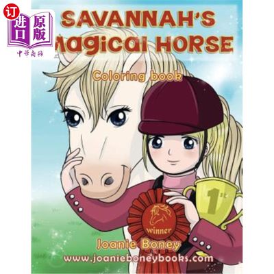 海外直订Savannah's Magical Horse: Coloring Book 萨凡纳的神奇马:填色书