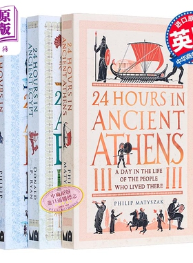 24小时漫步古代城市系列 套装三本 古埃及+古雅典+古罗马 平装 英文原版 24 Hours in Ancient City