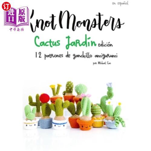 海外直订Knotmonsters: Cactus Jardín edición: 12 patrones de ganchillo amigurumi (SPANISH 节怪：仙人掌Jard