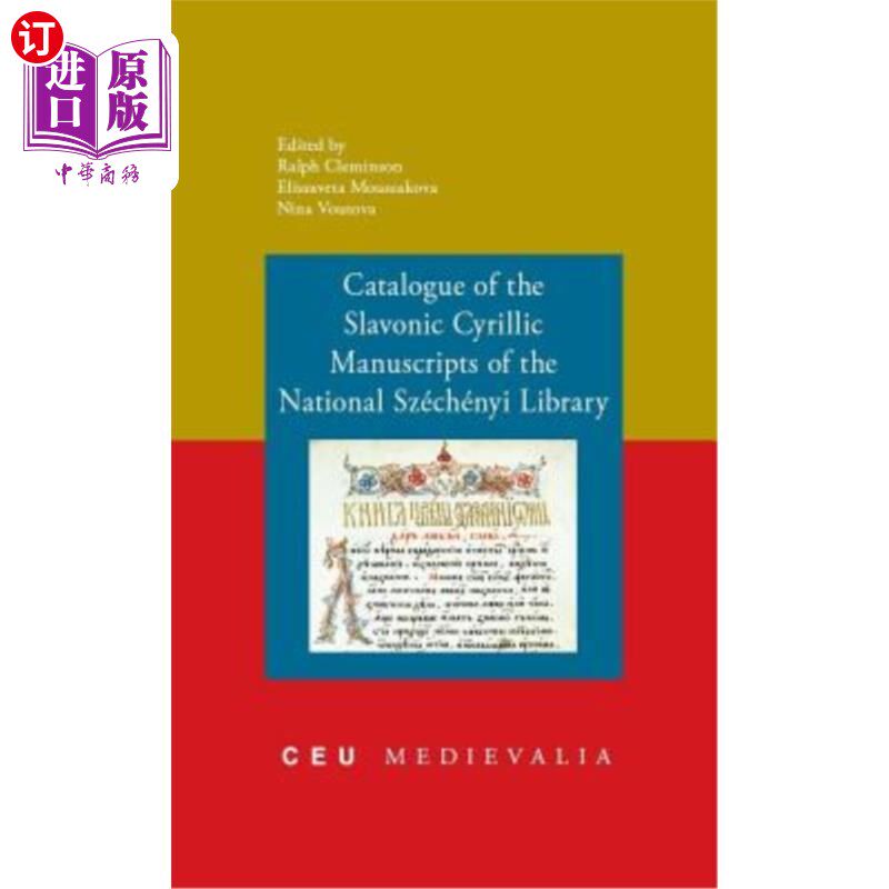 海外直订Catalogue of the Slavonic Cyrillic Manuscripts of the National Szechenyi Library 国家塞切尼图书馆斯拉夫斯拉