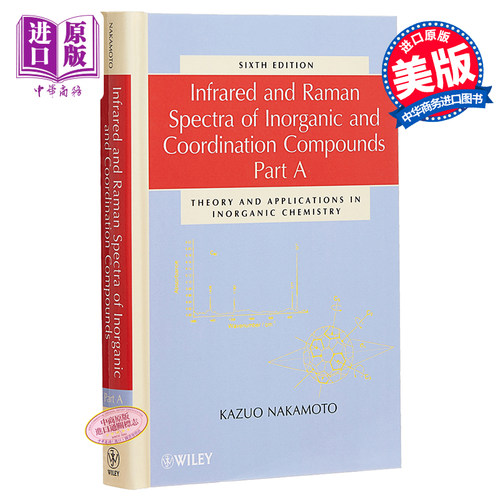 现货 Infrared and Raman Spectra 英文原版 无机与配位化合物的红外与拉曼光谱A（第6版）Kazuo Nakamoto【中商原版】