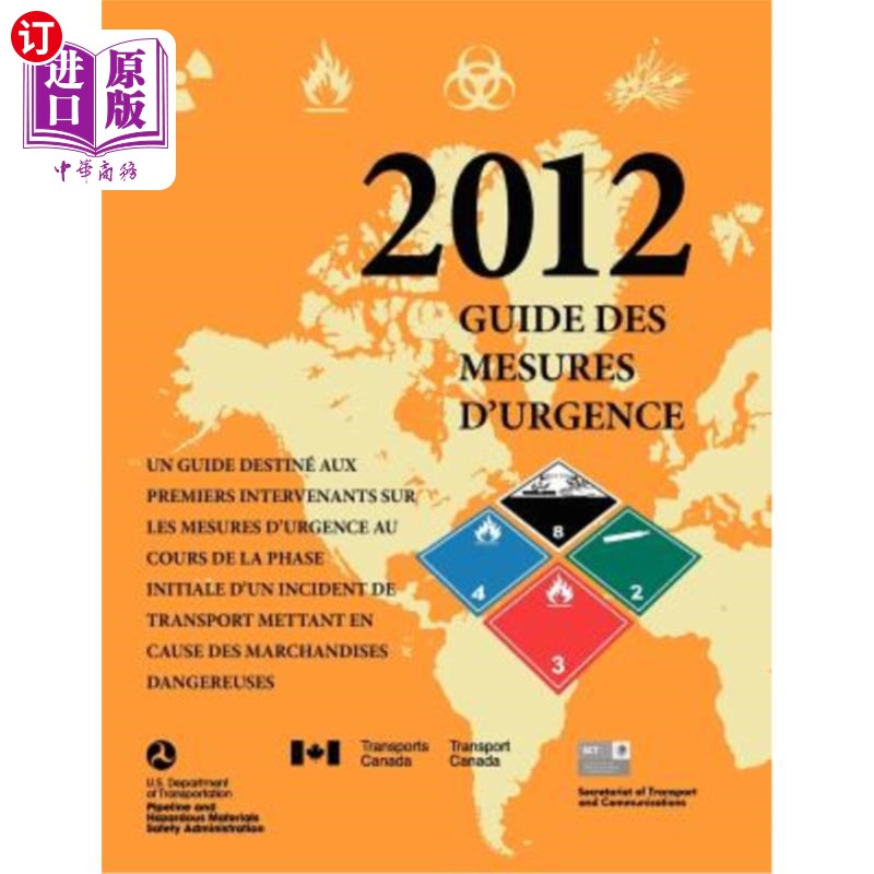 海外直订Un Guide Destine Aux Premiers Intervenants sur les Mesusres D'Urgence Au Cours d《联合国指南》规定了在紧急