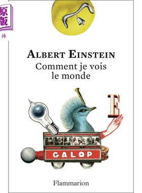 【法文版】爱因斯坦 我的世界观 150周年版 法文原版 COMMENT JE VOIS LE MONDE 法文原版 Albert Einstein【中商原版】