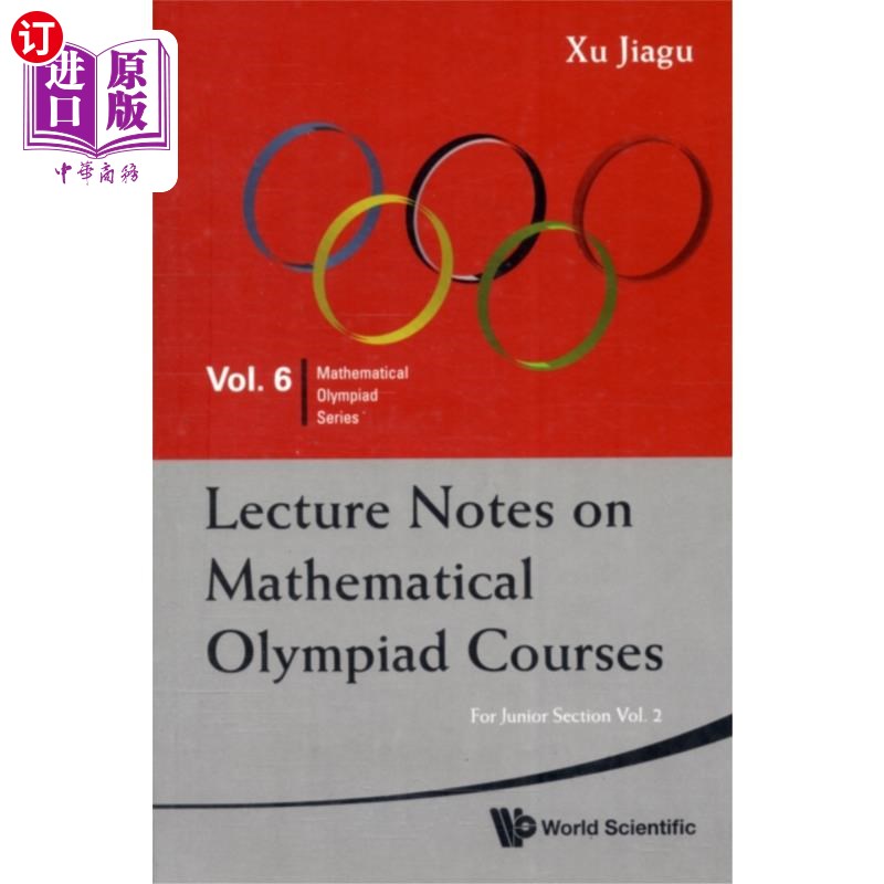 海外直订Lecture Notes On Mathematical Olympiad Courses: ... 奥林匹克数学课程的课堂讲稿:初级部分(分2册)