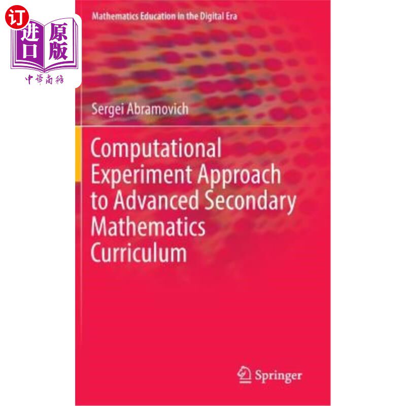 海外直订Computational Experiment Approach to Advanced Secondary Mathematics Curriculum 高等中学数学课程的计算实验方