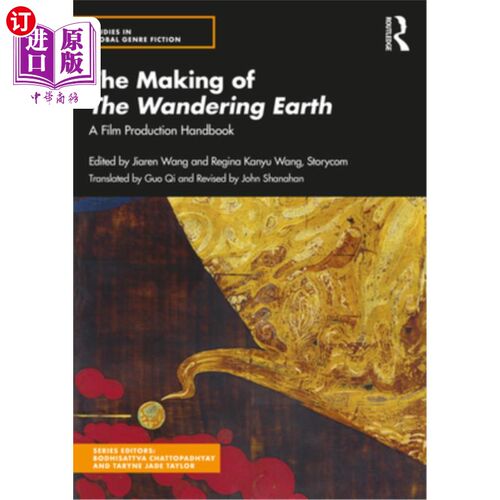海外直订The Making of the Wandering Earth: A Film Production Handbook 《流浪地球的制作:电影制作手册》