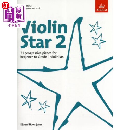 海外直订Violin Star 2, Accompaniment book 小提琴之星2，伴奏书