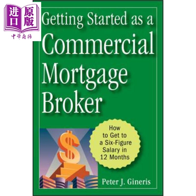 商业抵押经纪人的起步 如何在12个月内获得6位数的薪水 Getting Started As A Commercial Mortgage Broker 英文版 Peter Gin