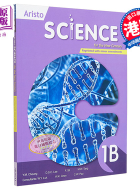 2018年版 2023年重印 雅集科学新世纪1B 港台原版 Aristo Science for the New Century 1B 2018 Ed. 2023 R.M.A【中商原版】