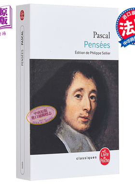 帕斯卡 思想录 Pensees 法文原版 Blaise Pascal Philippe Sellier 法国数学家 帕斯卡三角形 水银气压计 发明者【中商原版】