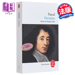 Philippe Sellier Blaise Pascal 法文原版 帕斯卡三角形 法国数学家 帕斯卡 水银气压计 Pensees 思想录 中商原版 发明者