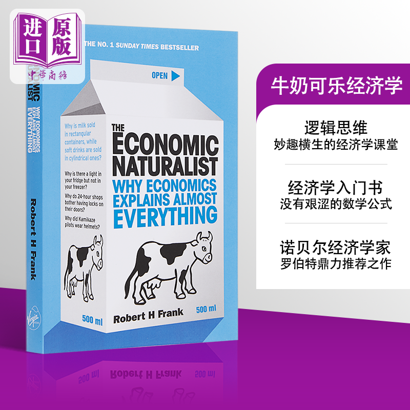 现货 牛奶可乐经济学 牛奶可乐经济学英文 罗伯特 弗兰克 英文原版 The Economic Naturalist【中商原版】 书籍/杂志/报纸 经济管理类原版书 原图主图