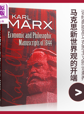 预售 1844年经济学哲学手稿 英文原版 Economic&Philosophic Manuscripts【中商原版】