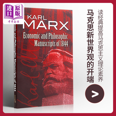 预售 1844年经济学哲学手稿 英文原版 Economic&Philosophic Manuscripts【中商原版】