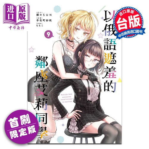2月中旬到货