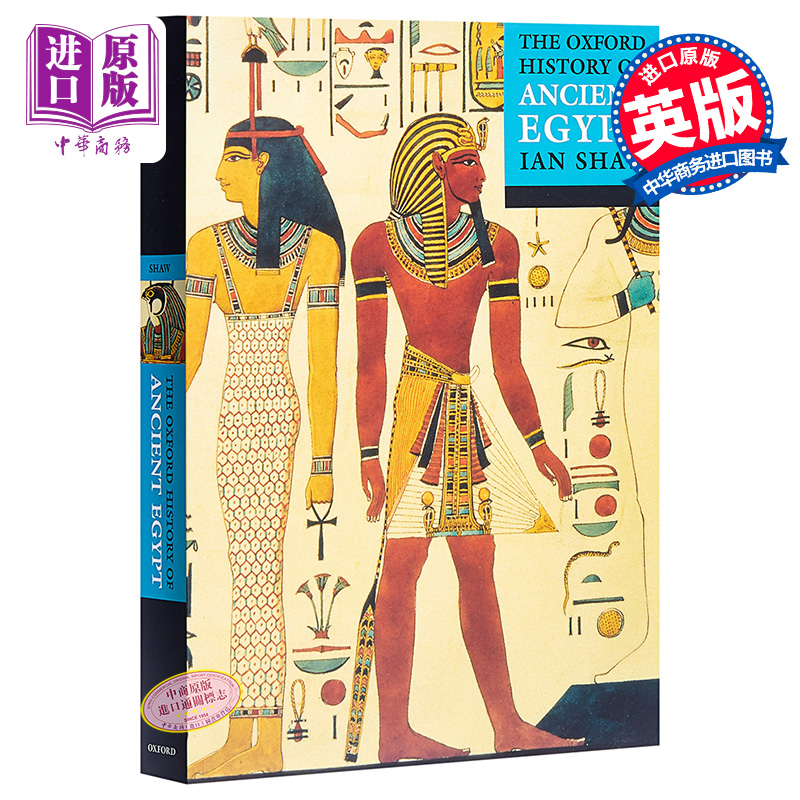 【中商原版】牛津图解古埃及史（牛津插图史系列）英文原版 The Oxford History of Ancient Egypt 历史 非洲史