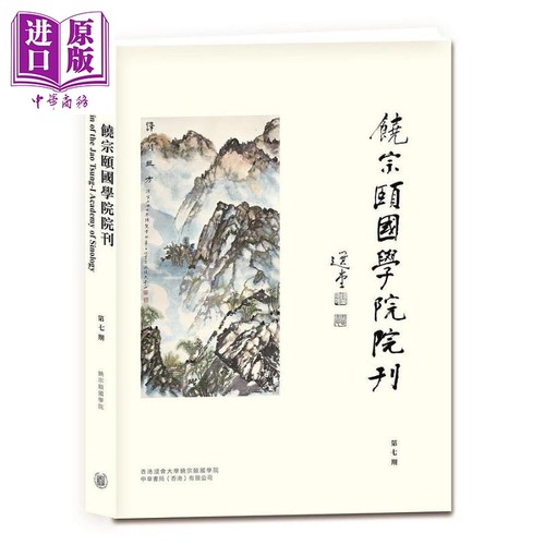 12月上旬到货
