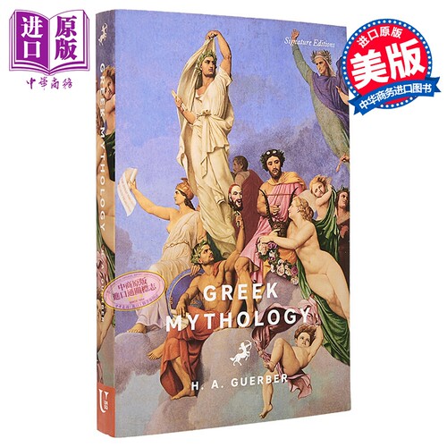 希腊神话 Helen Guerber译版 Signature经典系列 Greek Mythology 英文原版 Helene Adeline Guerber【中商原版】
