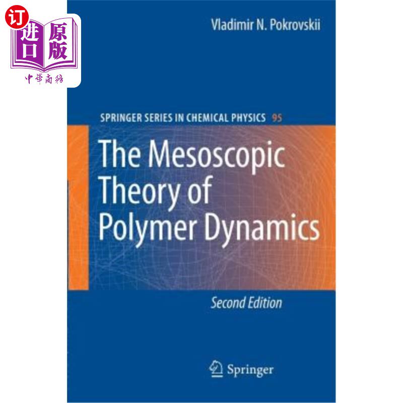 海外直订The Mesoscopic Theory of Polymer Dynamics 聚合物动力学的介观理论