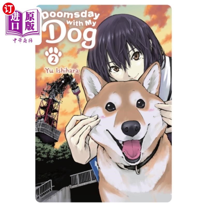 海外直订Doomsday with My Dog, Vol. 2 末日与我的狗，卷2