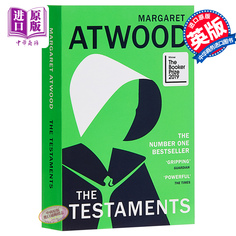 现货 遗嘱 使女的故事2 英文原版 The Testaments The Handmaid’s Tale Book 2【中商原版】 书籍/杂志/报纸 文学小说类原版书 原图主图